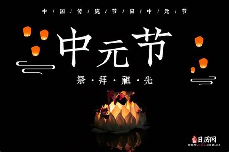 中元节当天能上坟