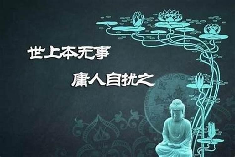 化解小人的常用物件有哪些呢？