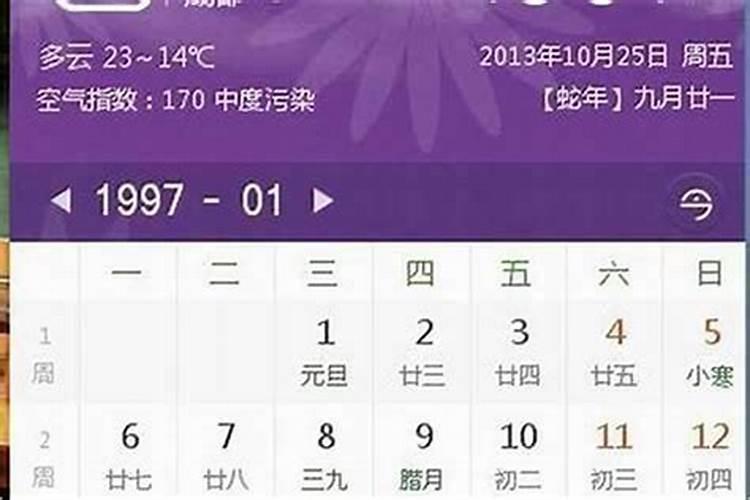 1999年孩子8月明年运势