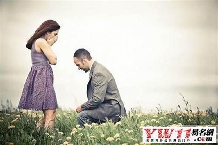 梦见女的向自己求婚