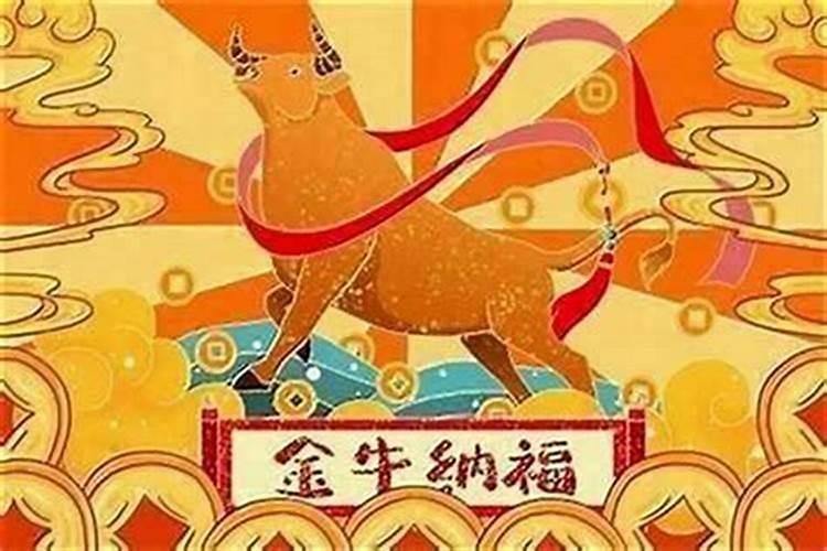 本命年有什么好运气？