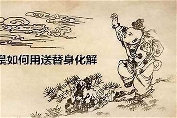 给大人送替身怎么送？