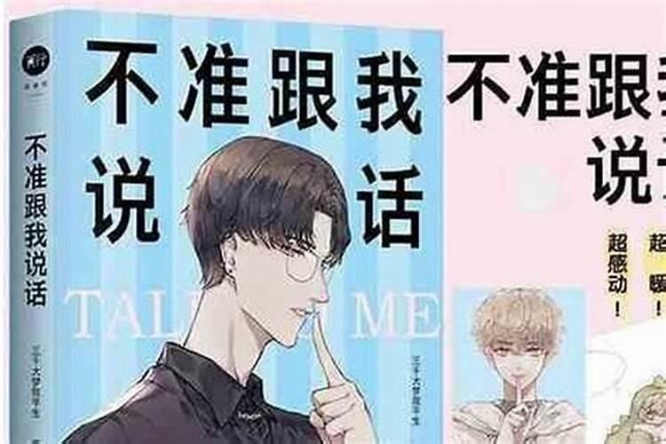 梦见和熟悉的人说话不理我