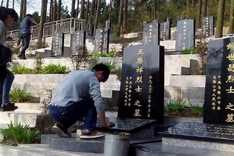 重阳节上坟