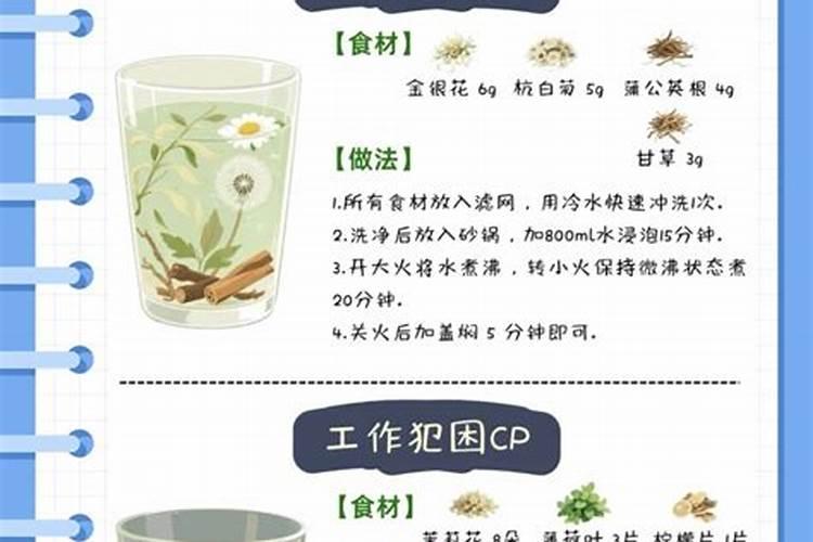 七七要做法事么？