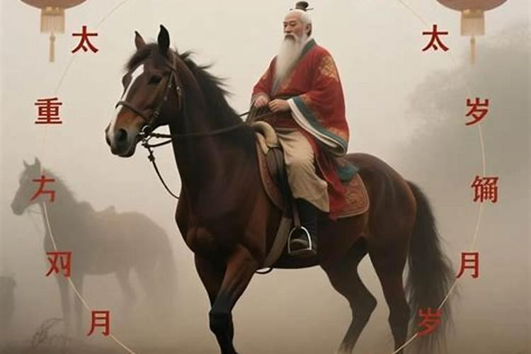 71年男人2026年运势如何？