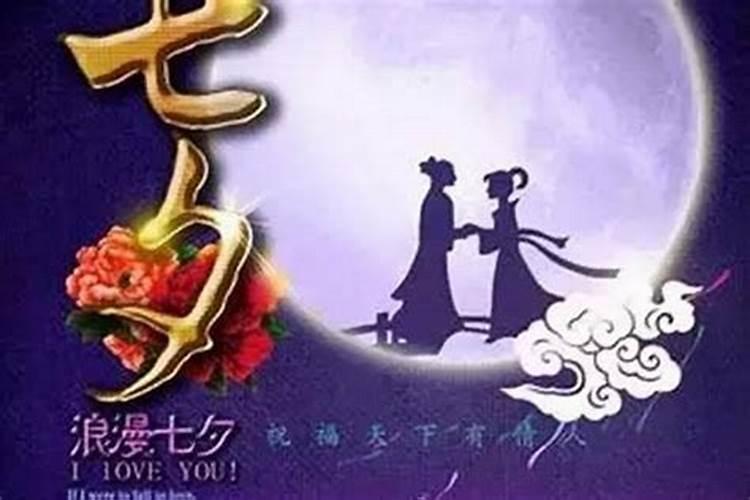贵阳七夕节哪里最热闹？