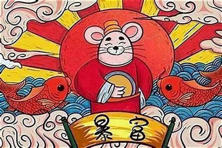属鼠的跟属猴的八字合不合