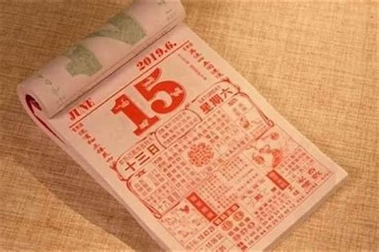 三月十五是阳历几号？