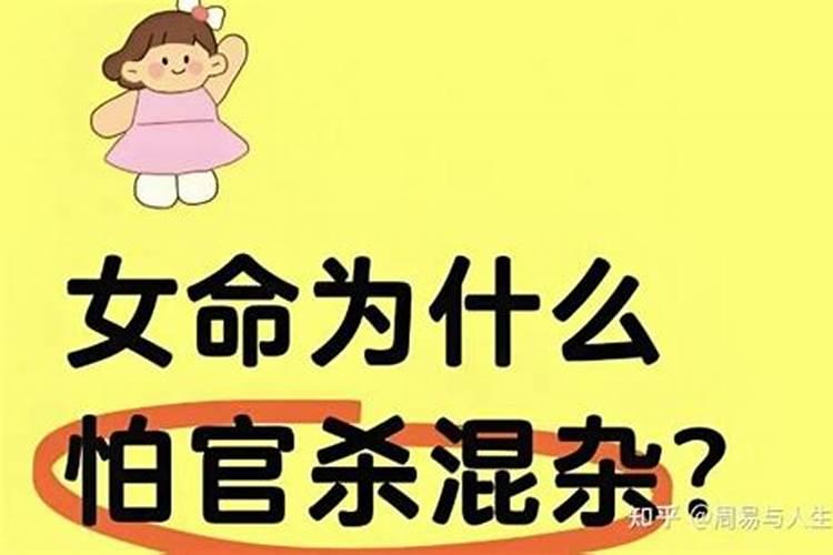 女人命中情人八字