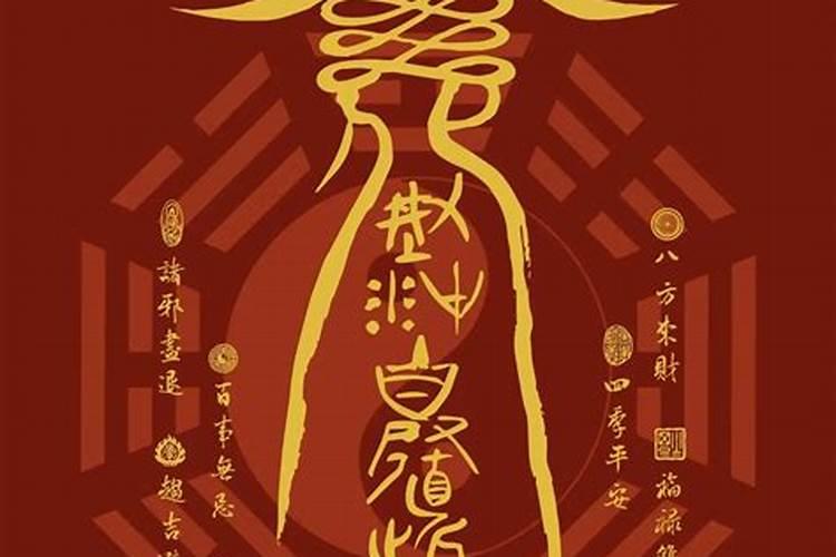 本命年希望好运一整年
