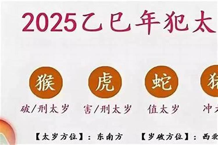 属牛的犯太岁带什么吉祥物？