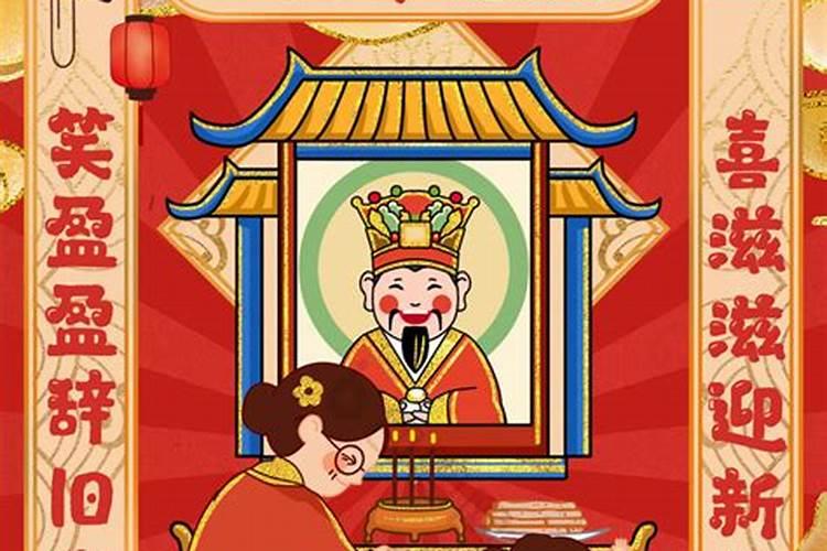 23小年需要上供嘛？