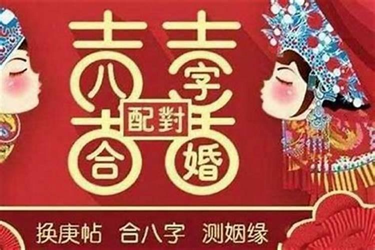 给人算姻缘该怎么说？