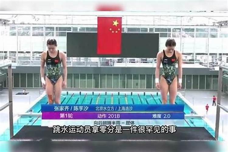 梦见弟弟跳水怎么回事？