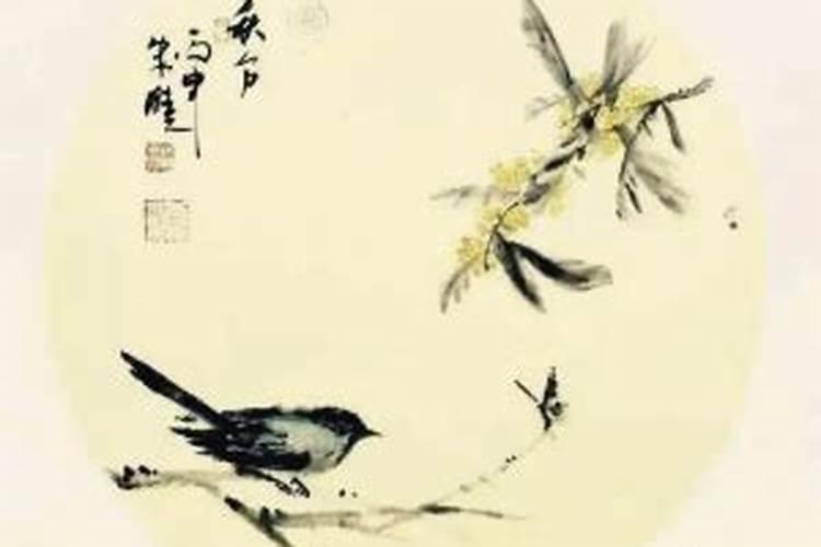 绍兴秋分习俗