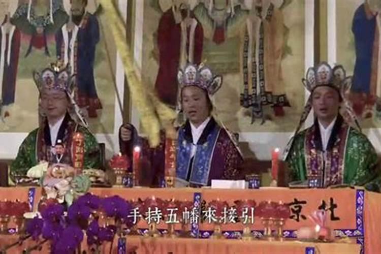 北京超度法事排名