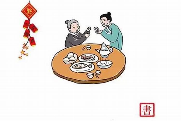 正月十五的忌讳