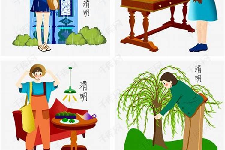 清明节习俗幼儿