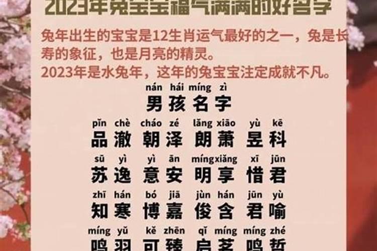 财神节出生女孩名字怎么取？