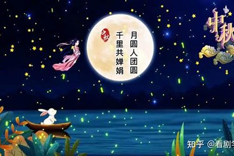 再给几天中秋节？