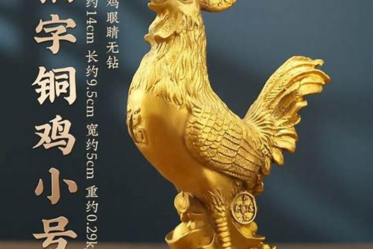 铜公鸡斩桃花效果
