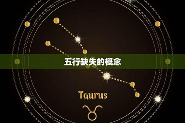 怎样看出来命里缺什么？