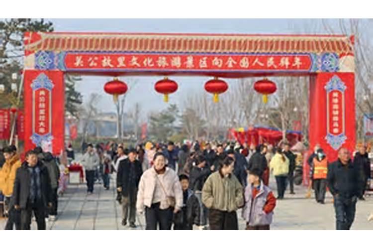 正月初一运城景区