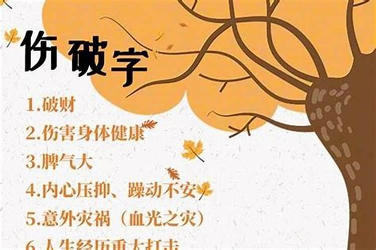 名字中有力对婚姻不顺吗？