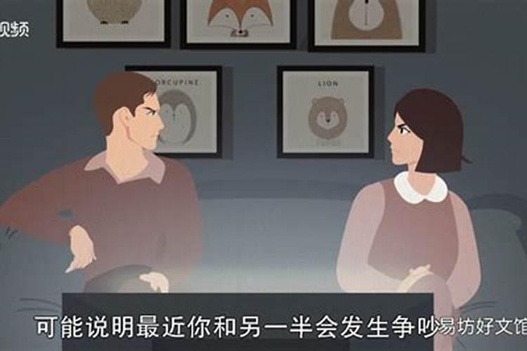 梦见狗会说话什么意思？