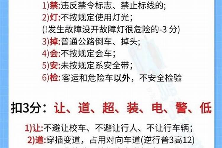 考试必考小技巧