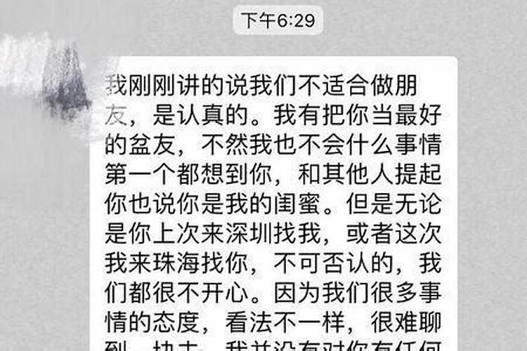 事事不顺什么意思？