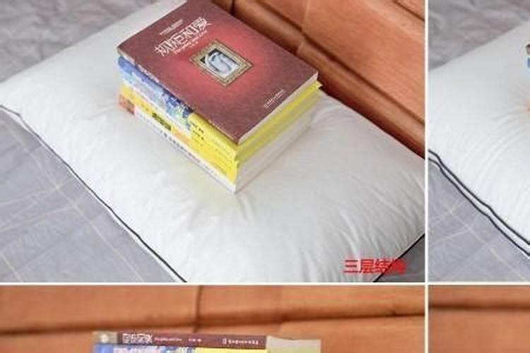 枕头底下放什么防小人？