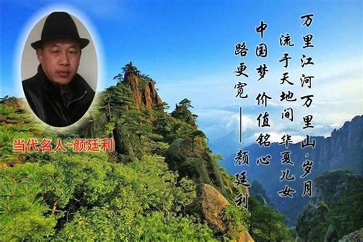 罗定风水大师电话