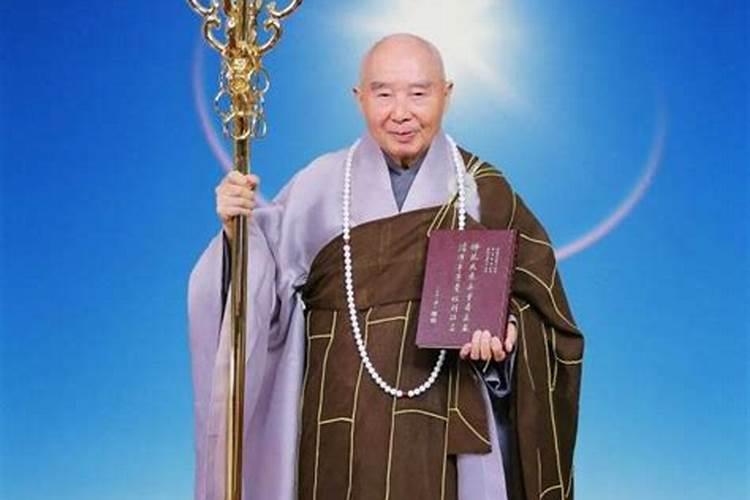 净空法师冬至祭祖开示