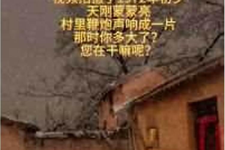 腊月初几算是进年了？