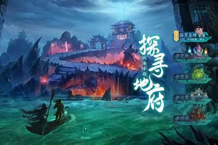 问道地府中超度亡灵的是