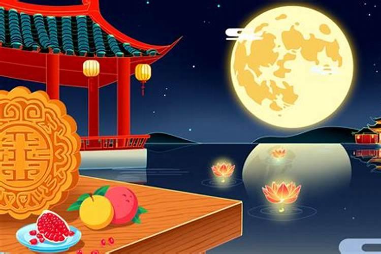 离中秋节还剩几天的时间了？