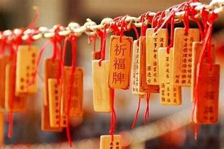犯太岁去庙里怎么办？