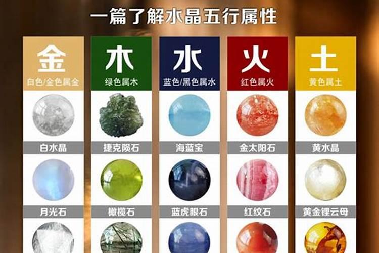 水晶如何提升运势？