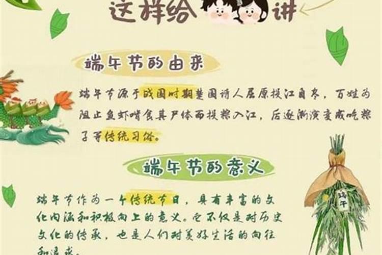 端午节是每年农历的什么什么？