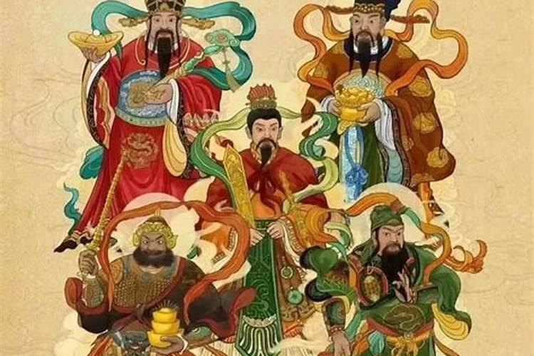 财神节哪个省份过？