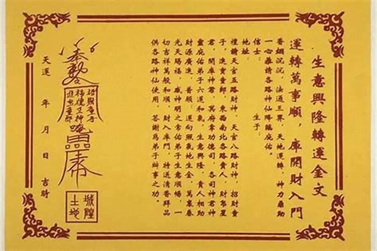 怎么定期补财库？
