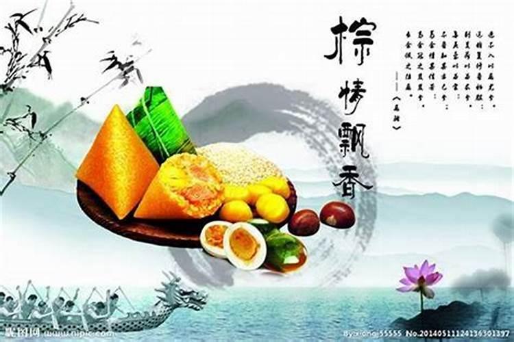 端午节的时间及风俗