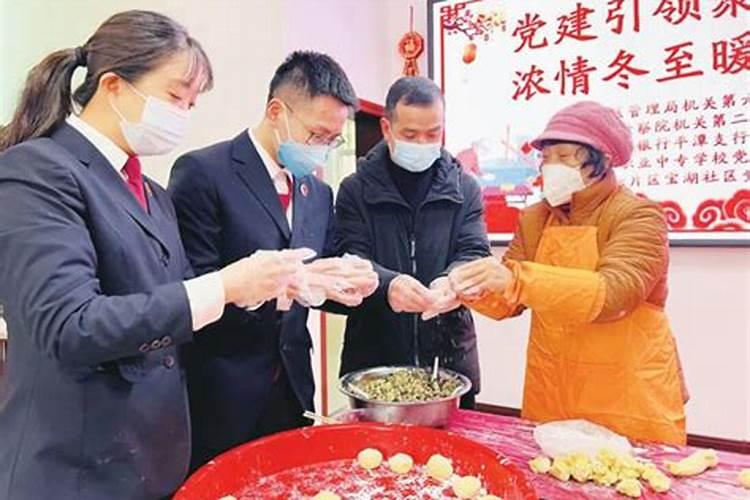 平潭冬至风俗