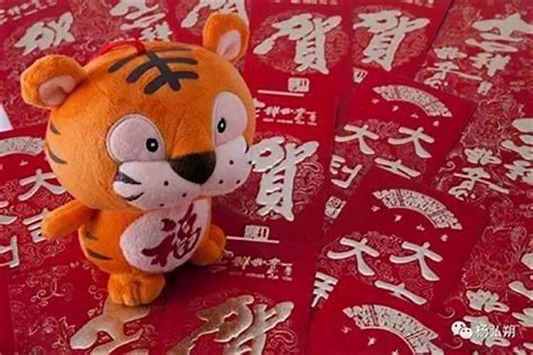 本命年虎年下半年运势