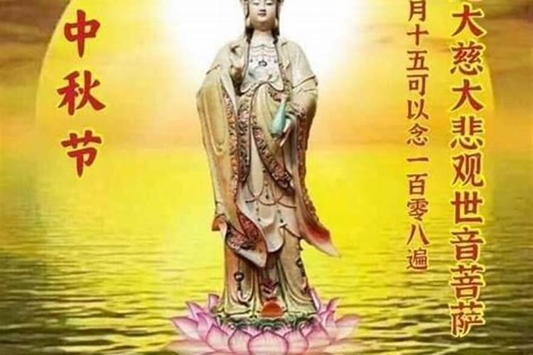 问中秋节在几月份怎么问？