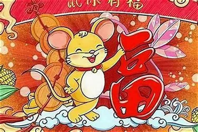 属相鼠和猪婚配好吗？