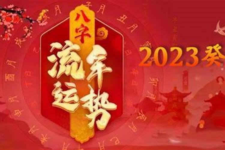 立春后运势会改变吗？