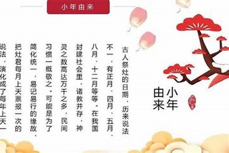 南方小年时候的风俗